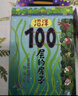 【新華正版】100層的房子繪本系列全套6冊  縱開(kāi)式本精裝硬殼一百層的房子地下海底天空森林沼澤漫畫(huà)書(shū) 巖井俊雄著(zhù)3-4-6-8歲兒童 新書(shū)-【沼澤】100層的房子 曬單實(shí)拍圖