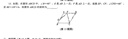 學(xué)而思 暑假銜接領(lǐng)跑課新初一初二 語(yǔ)文數學(xué)英語(yǔ)物理 小升初總復習銜接練習人教版通用真題卷必刷題2025-CB 八年級/初中二年級 數學(xué) 曬單實(shí)拍圖