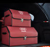 奧迪A6L/A4L/A3/A5/A7L/Q3Q4/Q5L汽車(chē)后備箱收納箱專(zhuān)用車(chē)載儲物盒 儲物箱-火山紅【大號+小號】2件 曬單實(shí)拍圖
