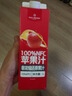 1號會(huì )員店100%NFC蘋(píng)果汁 0脂0添加純果蔬汁鮮果水果榨汁飲品飲料1L試用裝 曬單實(shí)拍圖