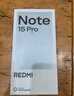 小米（MI）REDMI Note15 Pro 天璣7400-Ultra 7000mAh 龍晶玻璃十倍抗摔 IP68 8+256 天青藍 紅米 5G手機 曬單實(shí)拍圖