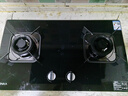 康佳（KONKA）燃氣灶煤氣灶雙灶家用【國家補貼】 5.2kW天然氣嵌入式臺式雙灶具 玻璃面板JZT-B500Y（天然氣） 曬單實(shí)拍圖