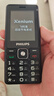 飛利浦（PHILIPS）E536 老年人手機4G全網(wǎng)通老人機雙卡雙待超長(cháng)待機大字大聲大按鍵學(xué)生兒童備用專(zhuān)用功能機 星空黑 曬單實(shí)拍圖