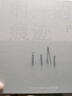 【簽名版】時(shí)光的痕跡 旅行攝影師唐僧?dāng)z影作品集 攝影書籍風(fēng)光攝影畫冊(cè)自然風(fēng)光攝影 曬單實(shí)拍圖