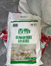  香雪 面粉 中筋粉 美味富強粉 10斤*5包 曬單實(shí)拍圖