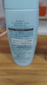 高絲（KOSE）SUNCUT防水防曬霜100g便攜啫喱SPF50+開(kāi)學(xué)軍訓中秋節禮物 曬單實(shí)拍圖