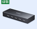 綠聯(lián)HDMI分配器4K高清同顯一分四分屏器1進(jìn)4出一拖四筆記本電腦接電視顯示投影視頻一分二/一分三90805 曬單實(shí)拍圖