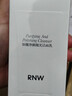 如薇（RNW）拋光洗面奶氨基酸潔面乳100ml抗氧化抗糖提亮去角質(zhì)控油卸防曬 曬單實(shí)拍圖