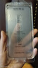 KOOLIFE【康寧無塵倉兩片】適用iPhone17ProMax鋼化膜蘋果17ProMax保護(hù)貼膜鋼化玻璃秒貼超薄高清防摔指紋 曬單實(shí)拍圖
