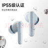 漫步者（EDIFIER）聲邁X5 Pro 入耳式主動降噪藍(lán)牙耳機(jī) 無線耳機(jī) 適用蘋果華為小米OPPO手機(jī) 川白 曬單實(shí)拍圖