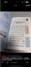 五年級上冊快樂(lè )讀書(shū)吧 中國民間故事 一千零一夜五年級上冊 列那狐的故事 非洲民間故事五年級必讀課外書(shū)人民教育出版社人教版語(yǔ)文教材配套書(shū)目 兒童文學(xué)中小學(xué)教輔正版圖書(shū)5年級課外讀物 曬單實(shí)拍圖