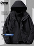 JEEP SPIRIT吉普沖鋒衣三合一男女同款秋冬季外套男士夾克防風(fēng)防水戶(hù)外登山服 黑色【三合一套裝】 XL （建議143-167斤） 曬單實(shí)拍圖