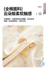 貓人100%純棉四件套床上用品全棉床單被套200*230cm1.5/1.8米床 曬單實(shí)拍圖