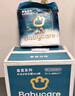 babycare皇室木法沙王國拉拉褲箱裝加大號XXXL48片(大于17kg)尿不濕透氣 曬單實(shí)拍圖