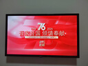康佳美途【京東首營(yíng)】新款智能電  視機超高清無(wú)線(xiàn)wifi護眼防藍光液晶家用監控語(yǔ)音遙控窄邊顯示器酒店民宿 75LED【網(wǎng)絡(luò )語(yǔ)音版】長(cháng)108*62厘米 曬單實(shí)拍圖