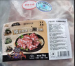 龍大肉食 黑豬前排塊凈重4斤>70%精肋排 排骨 出口級免切新鮮前排 生鮮 曬單實(shí)拍圖