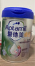 愛(ài)他美（Aptamil）新老包裝隨機卓倍兒童奶粉學(xué)齡前兒童成長(cháng)奶粉(3歲以上)800g 曬單實(shí)拍圖