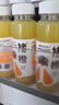褚橙100%NFC鮮榨橙汁245ml*6瓶+葡萄復合果蔬果汁飲料245ml*6瓶 曬單實(shí)拍圖