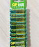 超霸（GP）7號電池10粒七號碳性干電池適用于低耗電玩具/耳溫槍/血氧儀/血壓計/血糖儀等7號/AAA/R03商超同款 曬單實(shí)拍圖