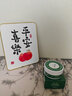 伊詩(shī)蘭頓（isilandon）抹茶細致眼貼膜60片 補水保濕眼膜眼膜貼 眼部護理 眼周護理 抹茶眼貼60片 曬單實(shí)拍圖