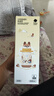 babycare兒童保溫杯嬰兒小松鼠寶寶1-3歲不銹鋼吸管水杯壺學生上學450ml 曬單實拍圖