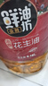 金勝壓榨一級濃香花生油6.18L  曬單實(shí)拍圖