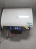 海爾（Haier）麥浪套系電熱水器 國家補貼20%雙膽扁桶60升BK5PLUS BK5升級款富鍶小藍瓶無(wú)鎂棒3300W速熱一級能效 曬單實(shí)拍圖