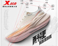 特步【云櫻粉粉】?jì)汕Ч锶苄徴疠p便耐磨體測運動(dòng)鞋跑步鞋 曬單實(shí)拍圖