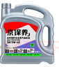 統一（Monarch）京保養 機油全合成機油汽機油  5W-40 SN級 4L 汽車(chē)保養 曬單實(shí)拍圖