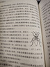 昆蟲(chóng)記 典藏版，法文原著(zhù)直譯，全文無(wú)刪節，權威全譯插圖本，配有400幅精準的科學(xué)插畫(huà)。譯者梁守鏘被中國翻譯協(xié)會(huì )授予“資深翻譯家”稱(chēng)號，全十卷，二十年來(lái)讀者好評如潮，再次修訂升級 曬單實(shí)拍圖