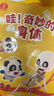 寶寶巴士點(diǎn)讀筆jojo漢字識字啟蒙幼兒4-6歲赳赳早教機點(diǎn)讀機兒童生日禮物 【識字啟蒙·基礎版】348元 曬單實(shí)拍圖