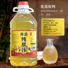 憶好道 湖北特產(chǎn) 房縣黃酒洑汁 頭道原漿 甜型洑汁酒 5斤桶裝黃酒 曬單實(shí)拍圖