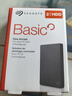 希捷（SEAGATE）移動(dòng)硬盤(pán)2TB USB3.0 簡(jiǎn)系列2.5英寸 灰色 機械硬盤(pán) 便攜大容量 筆記本電腦外接 外置辦公 家庭存儲 曬單實(shí)拍圖