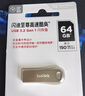 閃迪（SanDisk） USB3.2高速U盤(pán)CZ74大容量升級版讀速400MB/S酷奐銀色金屬外殼 CZ74 金屬U盤(pán) 安全加密 128GB (讀速升級高達400MB/S) 曬單實(shí)拍圖