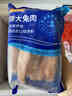 康大食品 兔里脊 凈重2斤新鮮0保水劑出口品質(zhì)活兔肉現殺速凍手工分割 曬單實(shí)拍圖