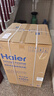 海爾（Haier）波輪洗衣機全自動小型家用10公斤EB100B32Mate1 直驅(qū)變頻京東自營家電國家補貼一級能效出租房宿舍 曬單實拍圖