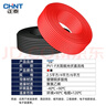 正泰（CHNT） 國標光伏線(xiàn)纜4平方直流電纜太陽(yáng)能光伏電線(xiàn)PV1F2.5銅芯多股軟線(xiàn) PV1-F 4【紅色】 100米 曬單實(shí)拍圖