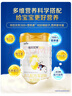 佳貝艾特（Kabrita）悅白嬰幼兒配方羊奶粉 3段(1-3歲)800g/806g隨機(jī)發(fā)貨 天然A2蛋白 曬單實(shí)拍圖