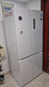 美的（Midea）540十字雙系統雙循環(huán)對開(kāi)門(mén)變頻一級大容量風(fēng)冷無(wú)霜獨立制冰盒智能白色冰箱國家補貼MR-540WSPZE 曬單實(shí)拍圖