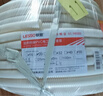 聯(lián)塑（LESSO）PVC塑料阻燃波紋管 電工套管 電線(xiàn)保護軟管穿線(xiàn)管 波紋軟管電線(xiàn)電纜護套 dn16 50M 曬單實(shí)拍圖