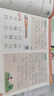 2025新版作業(yè)幫看圖寫(xiě)話(huà) 二年級全一冊 小學(xué)生一年級語(yǔ)文專(zhuān)項說(shuō)話(huà)訓練 每日一練 押題三步范文全 曬單實(shí)拍圖