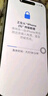猩球衛士高級感適用蘋(píng)果17promax磁吸手機殼MagSafe輕薄光柵撞色iPhone17pro保護套17Air膚感磨砂17外殼 【透白橙邊】丨膚感磁吸保護殼 iPhone 17 Pro 曬單實(shí)拍圖