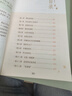 全套3冊(cè) 童年六年級(jí)上冊(cè)必讀正版的課外書愛的教育小英雄雨來高爾基原著完整版快樂讀書吧六上書目魯濱遜漂流記6年級(jí)下冊(cè)閱讀書籍 【3冊(cè) 送考點(diǎn)】六年級(jí)上冊(cè)必讀書正版 曬單實(shí)拍圖