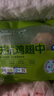 上鮮 無(wú)抗雞翅中 凈重2.4斤（400g*3袋） 冷凍生鮮雞肉雞翅膀炸雞翅 曬單實(shí)拍圖
