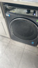 海爾（Haier）云溪4.0系列583Pro滾筒洗衣機 全自動(dòng)帶烘干洗烘一體10公斤自營(yíng)超薄家用國家補貼一級能效以舊換新 曬單實(shí)拍圖