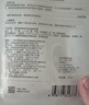 薇諾娜特護面膜舒敏絲滑面膜6片舒緩修護補水保濕護膚品 曬單實(shí)拍圖