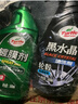 龜牌（Turtle Wax）黑水晶輪轂清洗劑汽車(chē)輪胎去除剎車(chē)漆納米鍍膜劑封釉套裝123005-7 曬單實(shí)拍圖