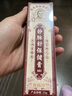 黃錫祥靜脈曲張專(zhuān)用舒膏蚯蚓腿精索血管堵塞疏通冷敷凝膠可搭彈力襪三盒 曬單實(shí)拍圖