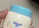 強生（Johnson）嬰兒蜂蜜防皴霜60g 兒童寶寶面霜滋潤補水保濕潤膚霜秋冬護膚 牛奶營(yíng)養霜60g*1瓶 曬單實(shí)拍圖