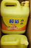 欖菊洗潔精大桶5kg 菊之語(yǔ)檸檬去油果蔬清洗劑餐具食品用級別洗滌靈 曬單實(shí)拍圖
